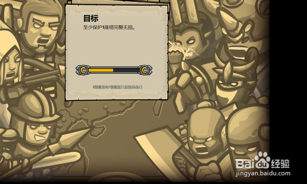 极客战记------ SARVEN围困 攻略