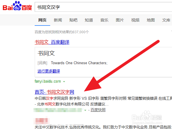 如何在线生成印章篆刻