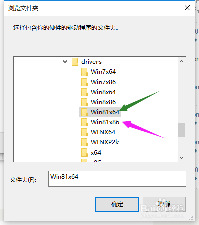 小米随身WIFI创建失败解决方案