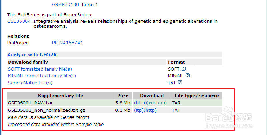 如何查找肺癌相关疾病