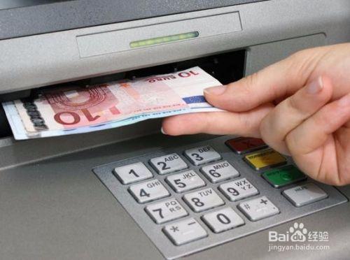 银行ATM取到假币怎么办