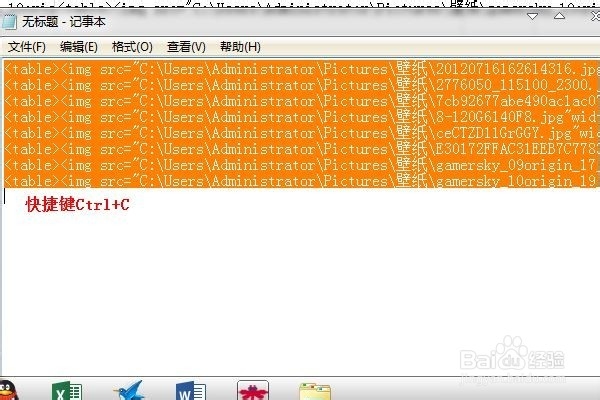 Excle批量导入图片：[1]自定义函数+html代码