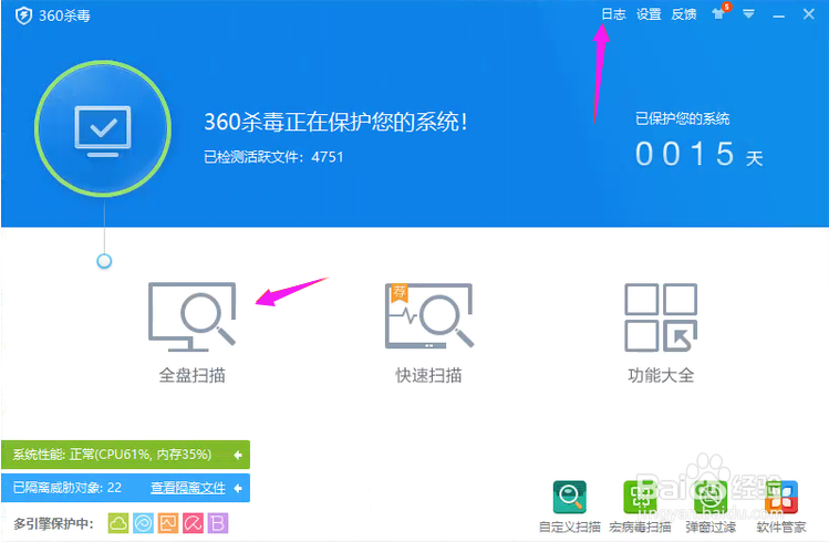 木马病毒杀不掉怎么处理？
