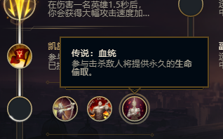 英雄联盟lol2018s8.16影流之主 劫符文推荐