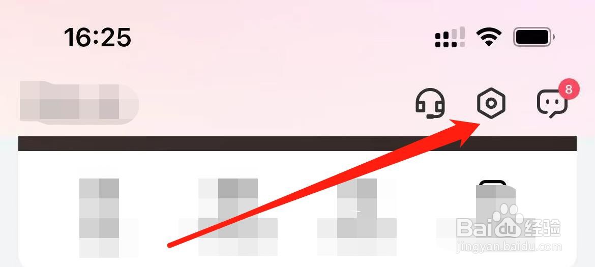 婚礼纪在哪里编辑个人信息