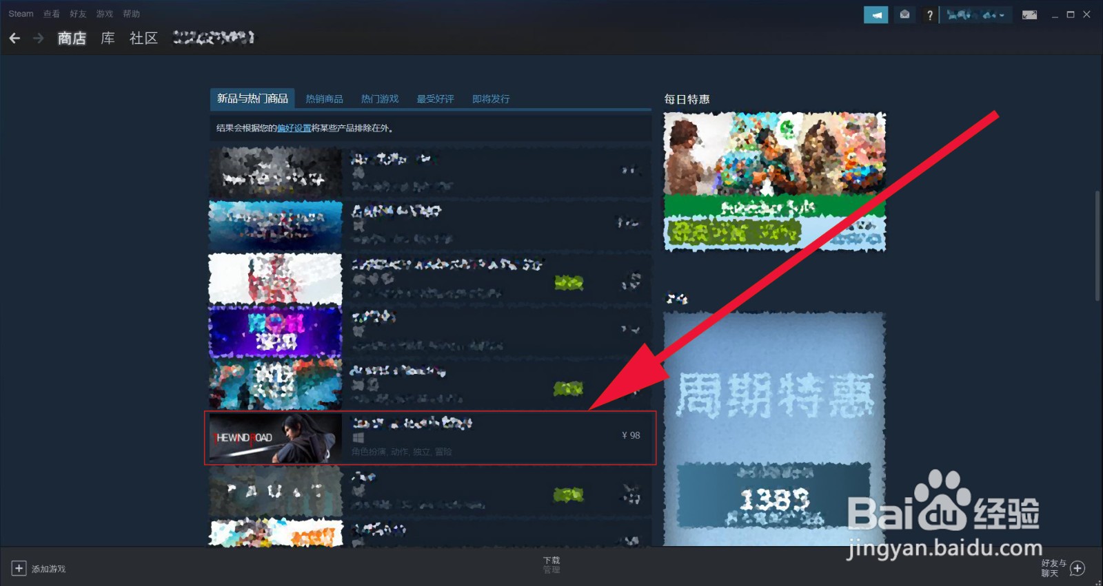 steam支付宝跳转不了怎么办