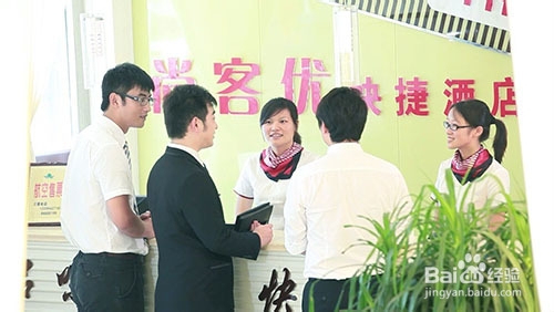 酒店礼仪介绍