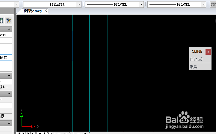 CAD构造线命令的使用技巧之图文解说