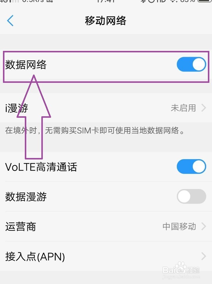 风车动漫手机版网页打不开怎么办