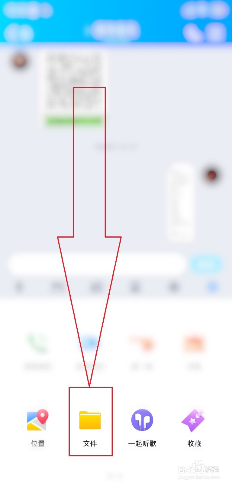 华为手机换苹果手机资料怎么传