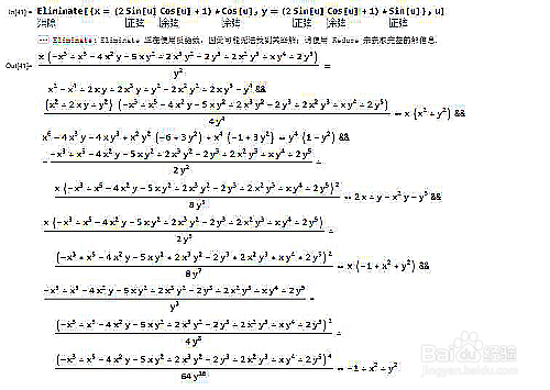 怎么把极坐标方程转化为隐函数方程?