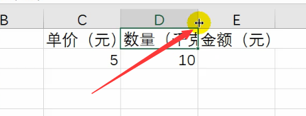 Excel单元格大小调整设置
