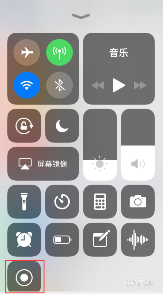 苹果手机录制屏幕怎么录制才有声音