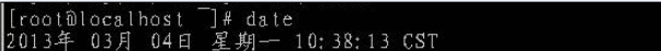 CentOS 系统时间和时区修改查看方法