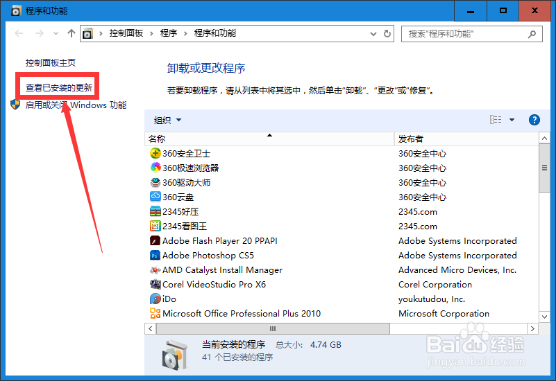 Win10最新问题修复