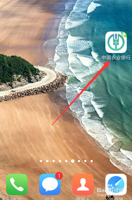 信用卡卡号忘了怎么查