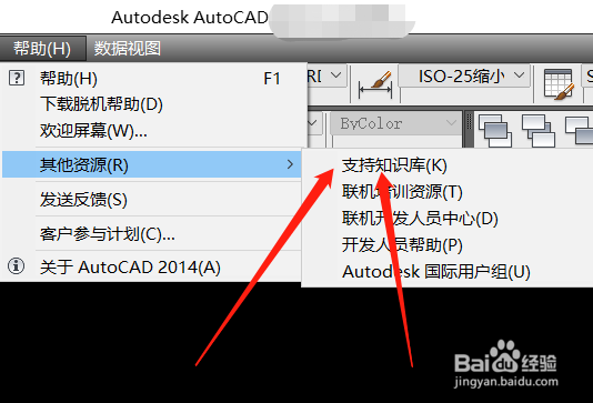 cad制图初学入门免费教程视频