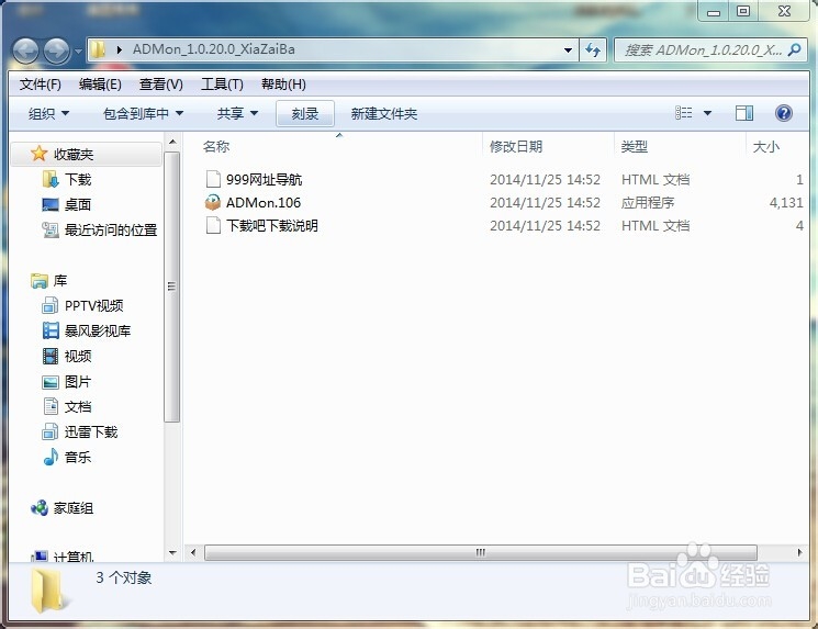 怎么看视频没广告，不花钱。