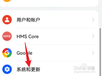 华为nova9pro24小时制如何设置