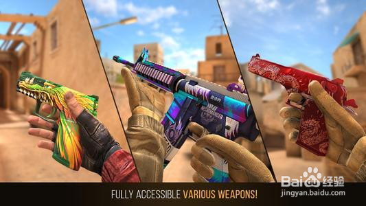 苹果用户如何下载对峙2