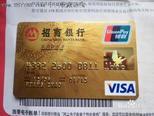 iPhone 6海淘购买攻略