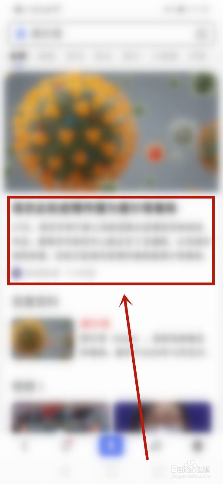 德尔塔病毒和新冠病毒有什么区别