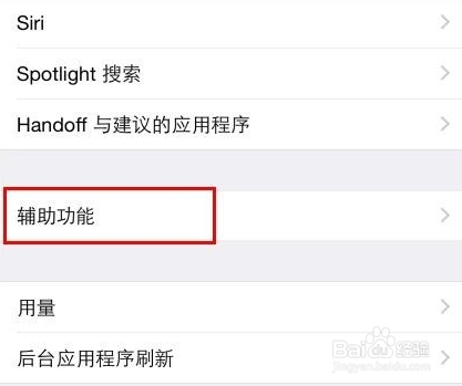 iphone怎么切换黑夜模式