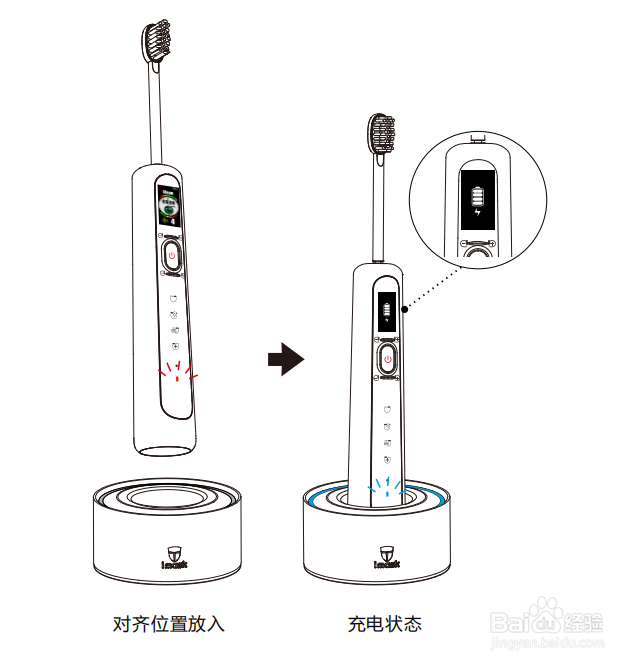 imask电动牙刷如何充电及安装、更换刷头、清洁