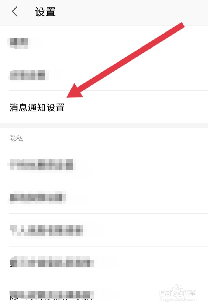 如何打开wpsoffice协作消息通知