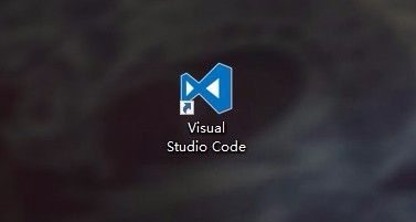 Visual Studio Code安装教程