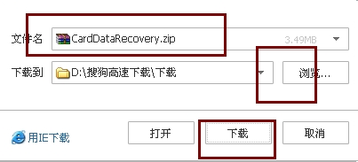三星手机内存卡数据丢失如何恢复