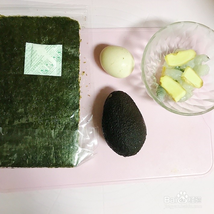 牛油果鲜虾寿司卷怎么做