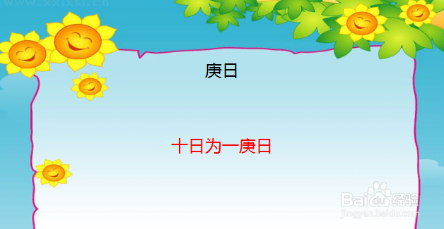 夏至后几天入伏,怎样计算?有规律吗?