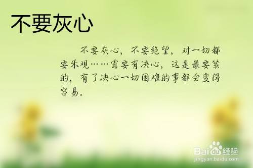 普通话考了三甲,不要灰心,失败是成功之母,因为还有机会可以考.