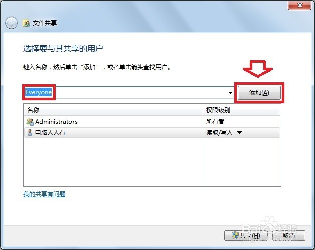 怎么取消文件夹小黄锁