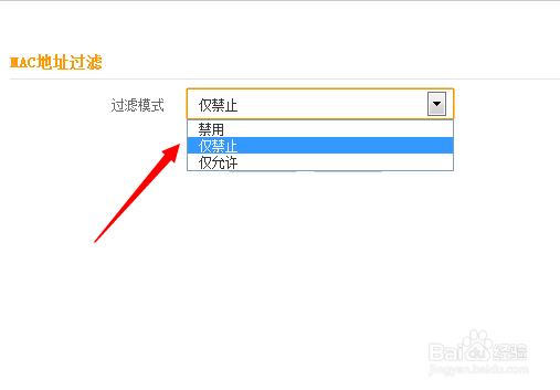 怎么控制局域网中计算机对Internet的访问
