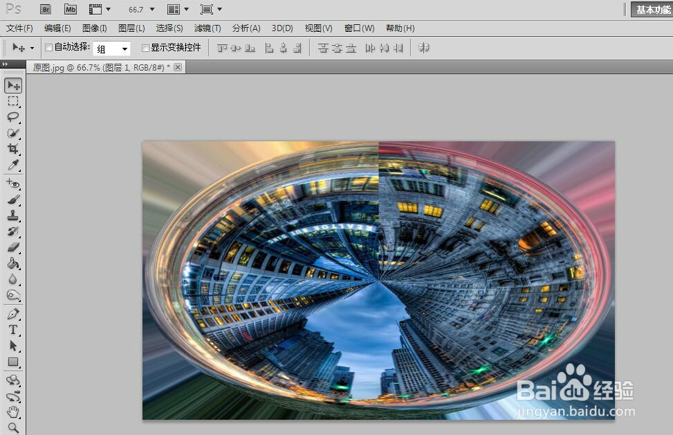 PS使用极坐标完成“星球城市”效果图
