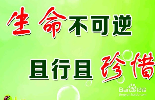 企业职业病常识