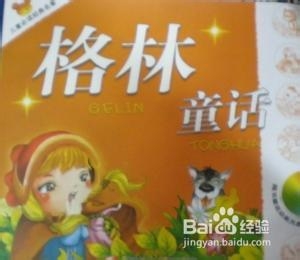 如何让宝宝更加优秀