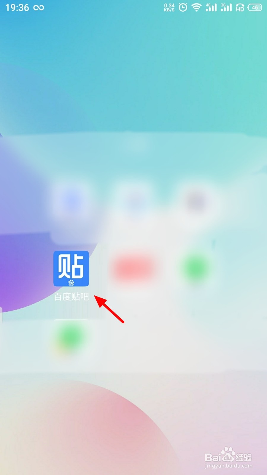 百度贴吧怎么删除自己发的帖子