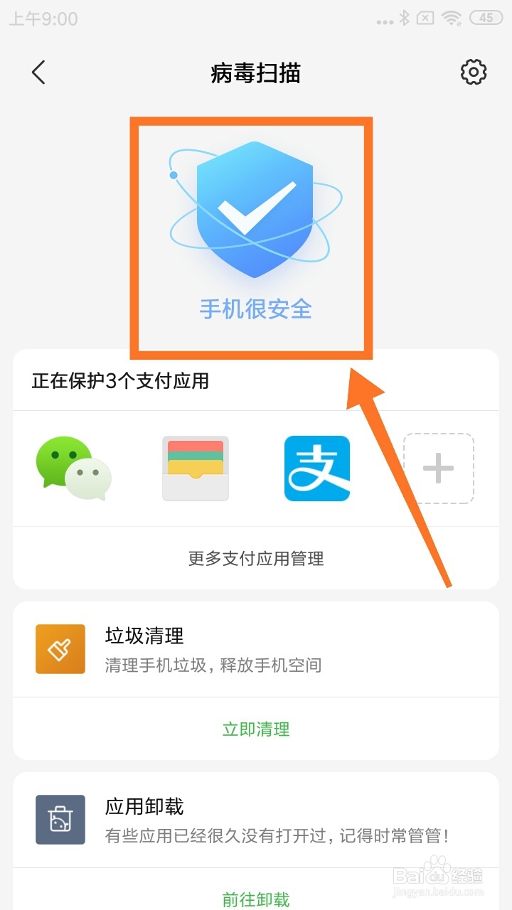 小米手机相机故障无法连接到相机怎么办