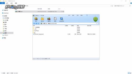 如何破解Excel表格的密码