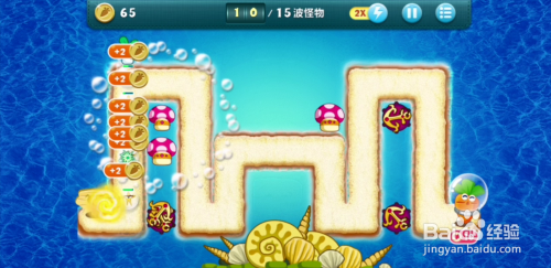 保卫萝卜深海第6关攻略