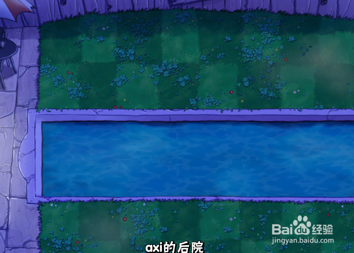 植物大战僵尸4系列第一关卡攻略