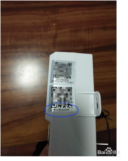 大棚物联网智能放风机使用指南