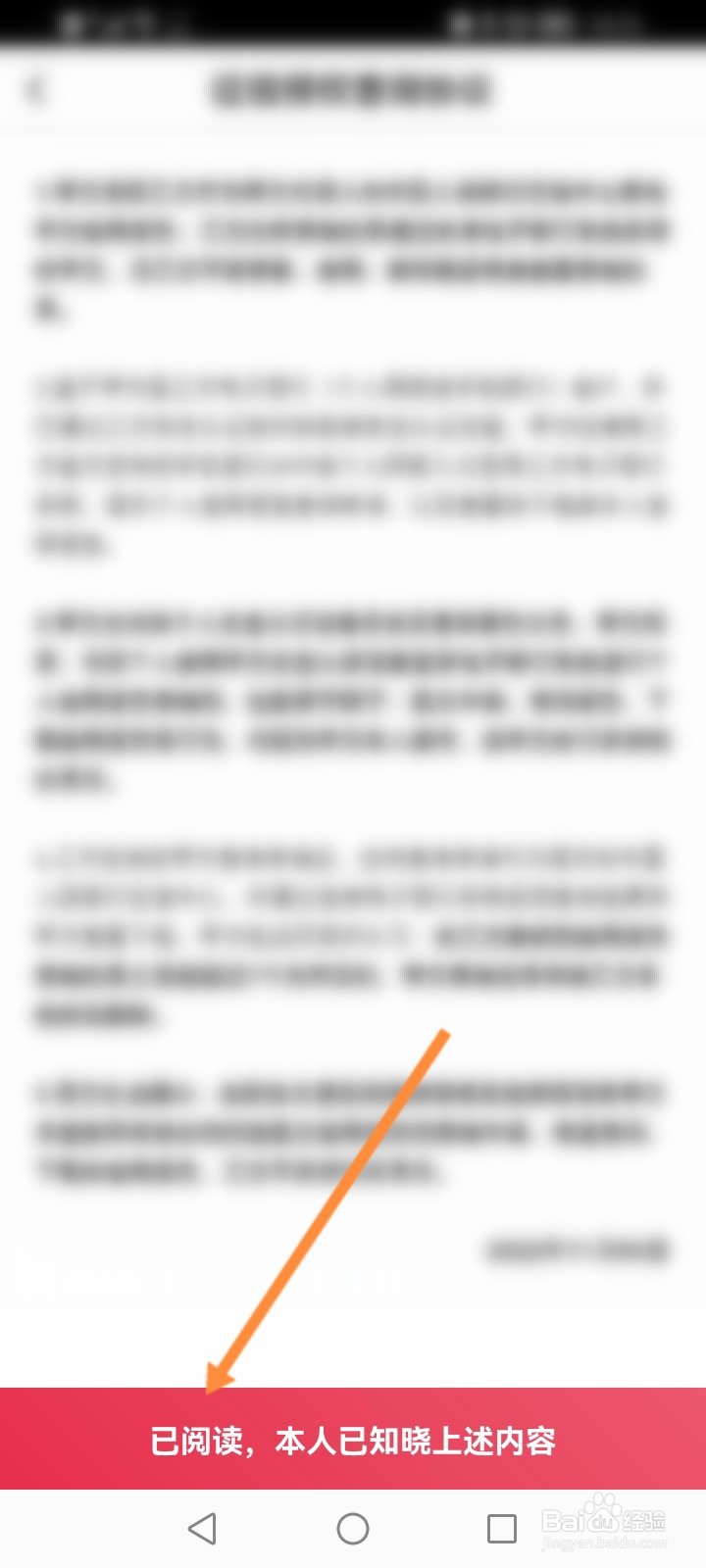 信用查询征信查询