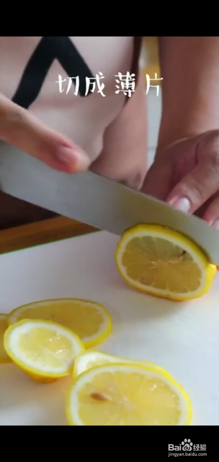 柠檬百香蜜酱怎么做