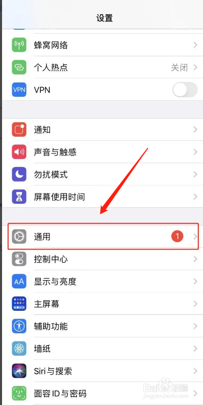 苹果手机恢复出厂设置后还能还原数据吗