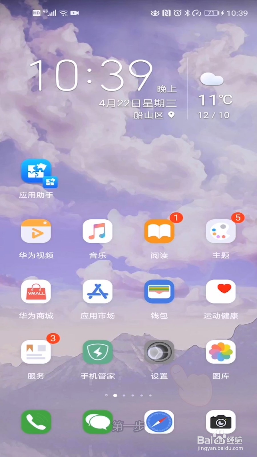 华为清空最近删除后能否恢复