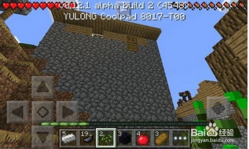 minecraft0.12.0更新内容汇总